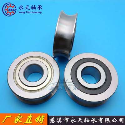 U型槽滑轮 导轨滚轮轴承 LFR5206-25 KDD / NPP 25*72*23.8*25.8