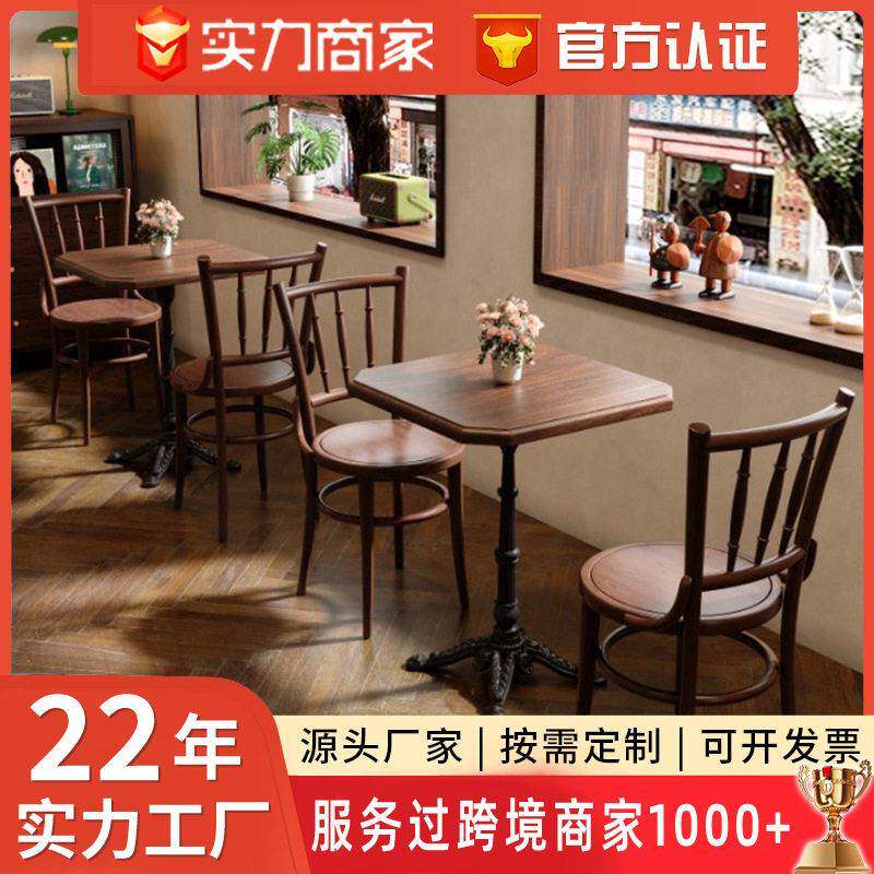 复古实木咖啡厅桌椅烘培甜品店椅子融合西餐厅清酒吧餐饮桌椅组合