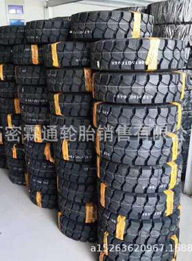 双钱650R10 28x9R15 8.25R15三 四 五吨叉车钢丝胎