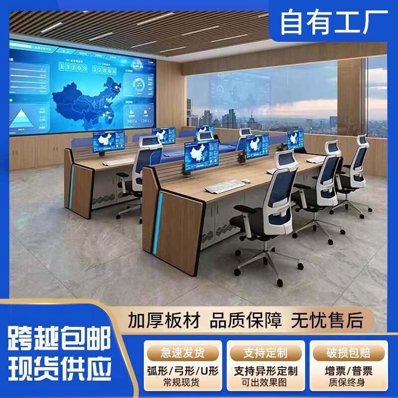 监控操作台单联双联三联四联不锈钢平台桌子监控室工作台操控机房