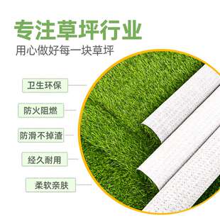 仿真草坪阳台塑料垫子户外人造草室内幼儿园绿草坪地毯仿真园艺