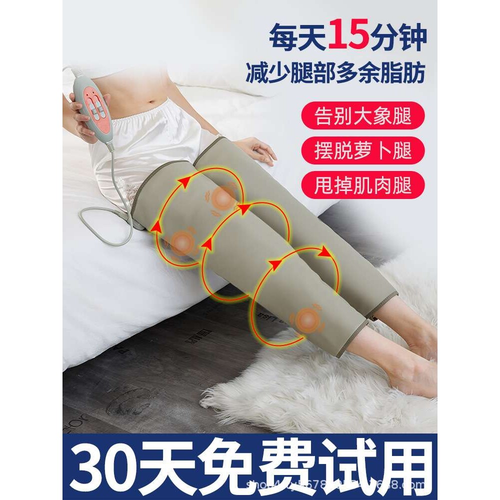 美腿神器廋腿带震动粗腿部按摩仪减大小腿器材甩旨机热敷懒人