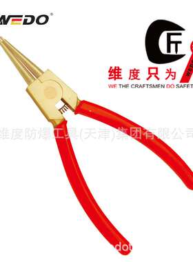WEDO维度工具 防爆外挡圈钳无火花无磁铝青铜钳子夹钳子圈钳AL257