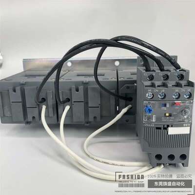 电子过载继电器EF205-210电流可调EF19/EF45/EF65/EF96/EF370