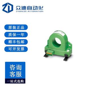 600 菲尼克斯2308098 CUC 通用变送器MCR