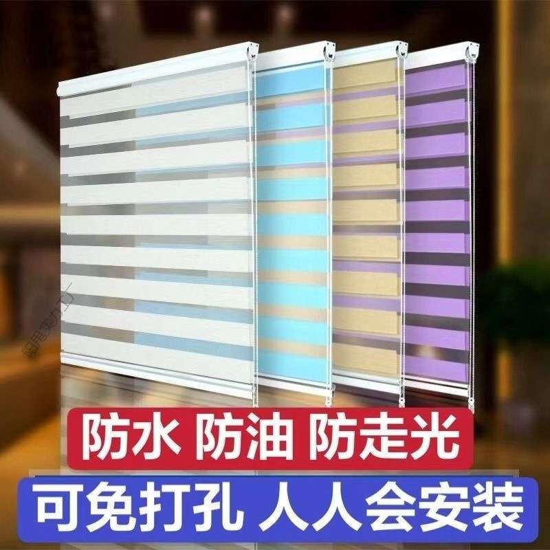 加厚免打孔遮光卷帘办公室卫生间卷拉式卧室浴室防水挡光窗帘
