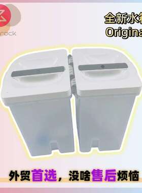 适用石头P20 pro/Plus/Ultra扫地机售后净水箱清水桶污水箱脏水桶