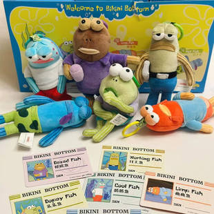 海绵宝宝比奇堡居民盲盒周边丑萌呆呆鱼毛绒玩偶挂件创意背包挂饰