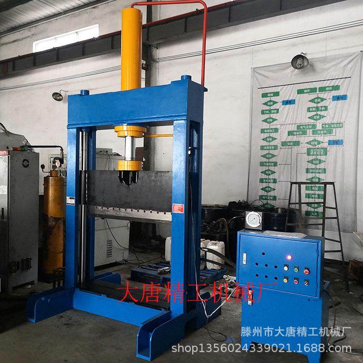 大唐定制塑料橡胶切胶机63T龙门框式裁切油压机100吨龙门液压机