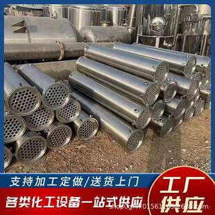 对流管壳式实验室冷凝器工业废水蒸发冷凝器30平方不锈钢冷凝器