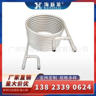 精酿啤酒麦汁冷却器不锈钢逆流盘管同轴换热器盘管外贸