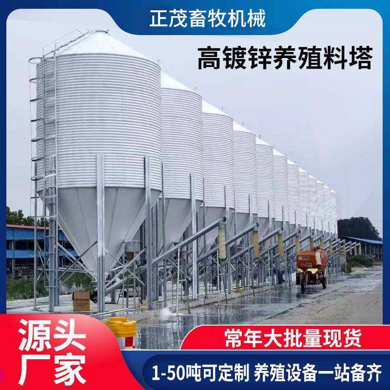 镀锌饲料塔饲料桶料线料仓自动上料猪用料线15吨20吨镀锌料塔,畜牧/养殖物资,特种养殖设备,淘宝优惠券,粉丝福利购,淘宝优惠卷