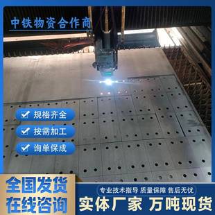 现货NM500NM600耐磨板NM400NM360钢板切割加工固溶Mn13锰钢板厂家