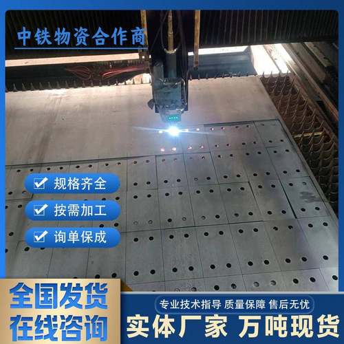 现货NM500NM600耐磨板NM400NM360钢板切割加工固溶Mn13锰钢板厂家
