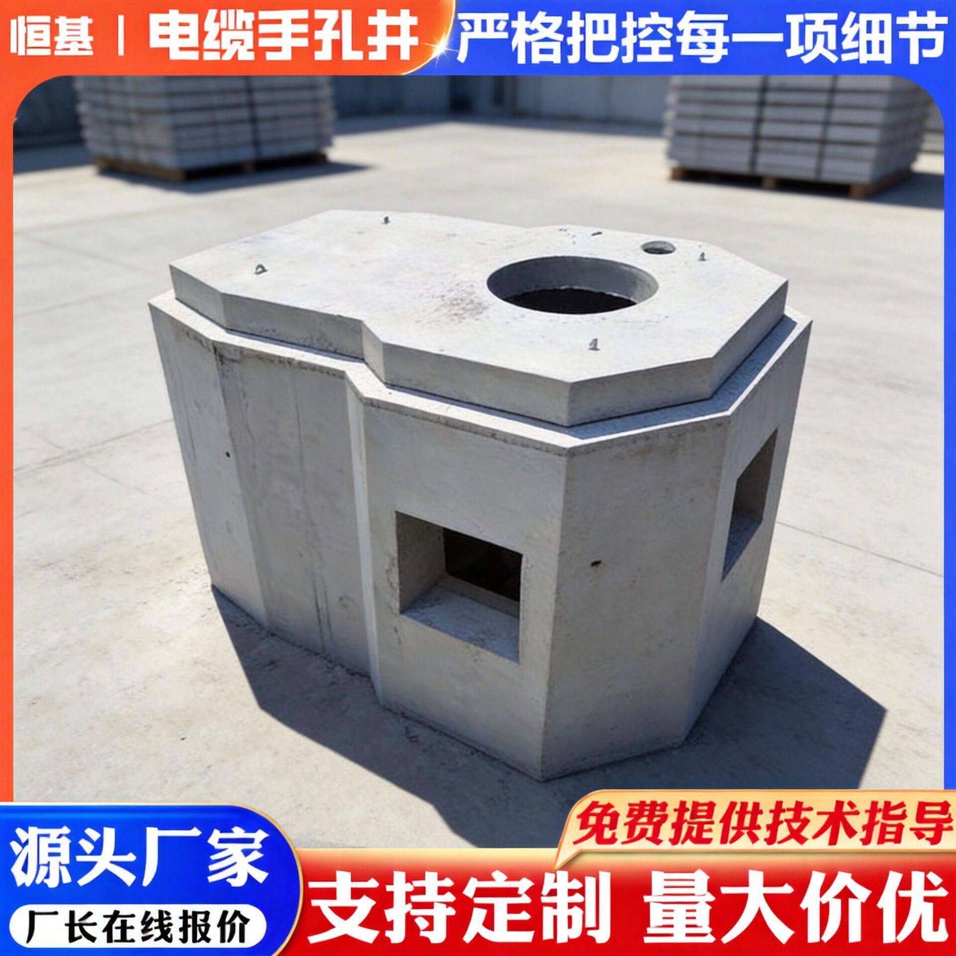 预制混凝土电缆手孔井厂家市政通信工程地埋式成品水泥线缆检查井