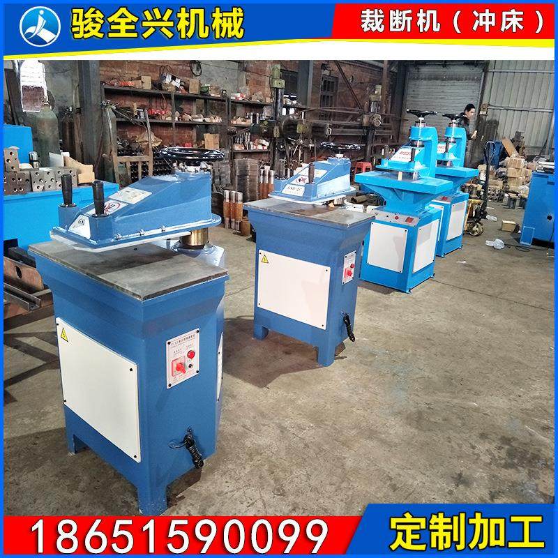 厂家10吨 12吨 16吨液压摇臂裁断机 皮革布料鞋垫摇臂下料机,纺织面料/辅料/配套,皮革加工设备,淘宝优惠券,粉丝福利购,淘宝优惠卷
