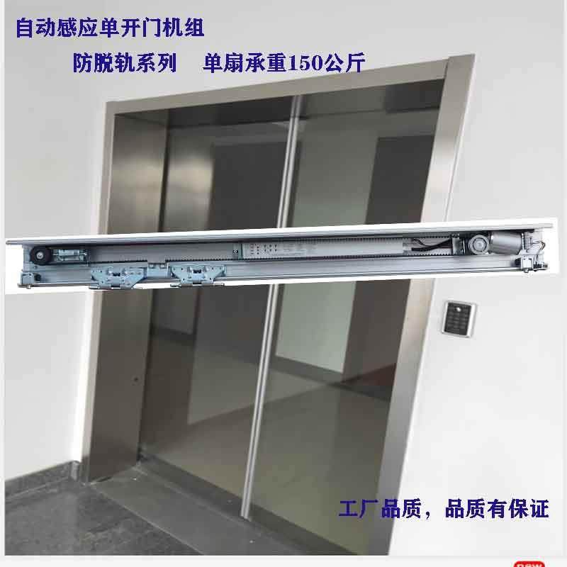 工厂自动门机组玻璃感应门家用推拉门电动装置移门铝合金,全屋定制,阳台门,淘宝优惠券,粉丝福利购,淘宝优惠卷