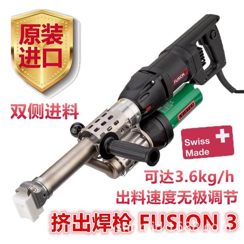 原装LEISTER瑞士莱丹FUSION 3挤出塑料焊枪热风枪PP板材PE管道,五金/工具,热风枪,淘宝优惠券,粉丝福利购,淘宝优惠卷