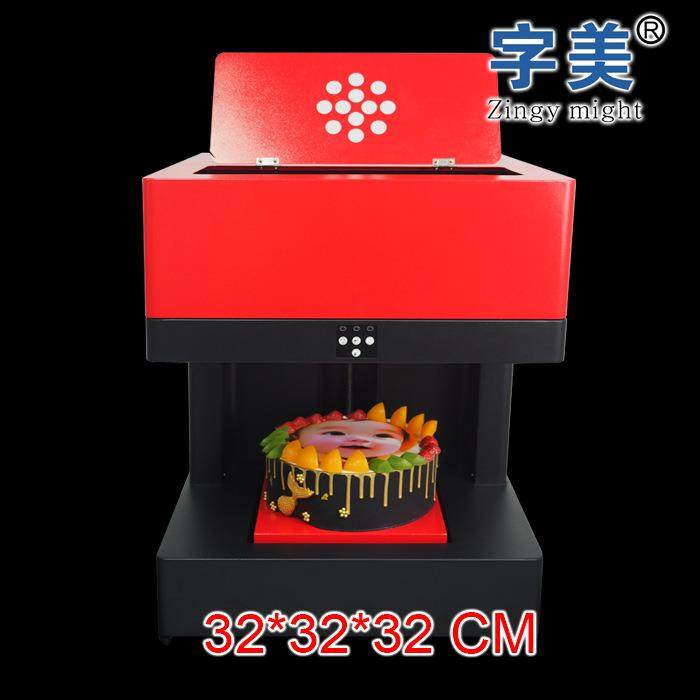 奶茶蛋糕 3d咖啡拉花打印机 蛋糕糕点奶泡奶盖 大尺寸拉花机,机械设备,印刷设备,淘宝优惠券,粉丝福利购,淘宝优惠卷