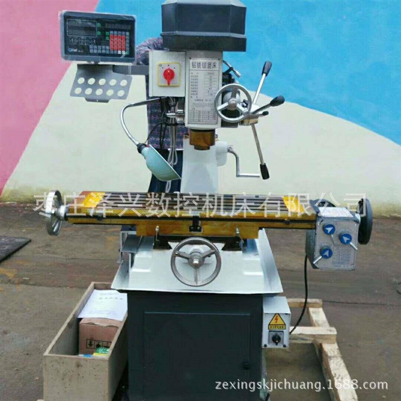 厂家供应小型铣床 台钻ZX40C 多功能钻铣床40小钻床