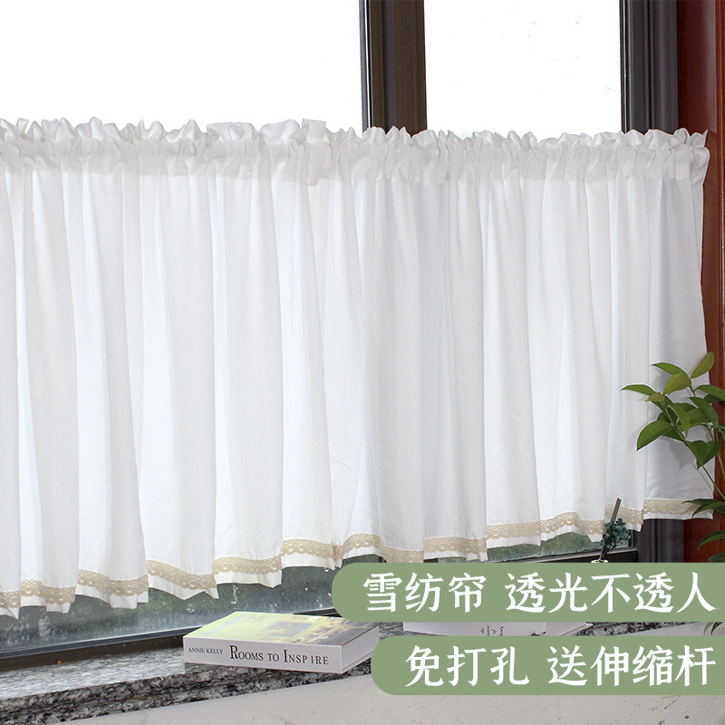 白色雪纺纱帘透光不透人短门帘半帘免打孔自粘简约飘窗厨房帘遮挡