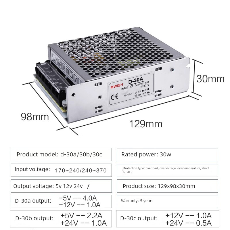 D-30BD-30AD-30C两组双向输出监控开关电源5V2A24V1A变压器12V