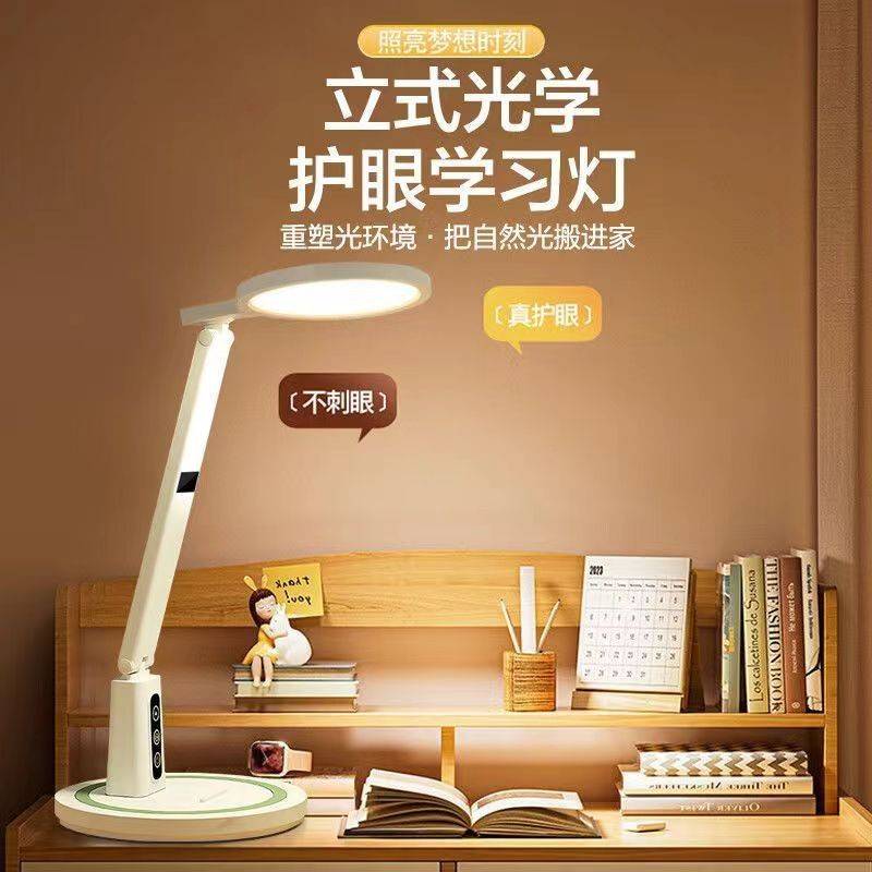 护眼学习台灯儿童卧室床头灯学生书桌阅读专用充电插电智能小夜灯
