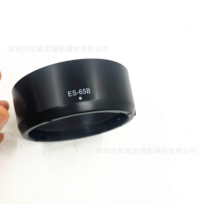ES-65B遮光罩RF50mm1.8STM镜头全画幅R6R5RRP微单小痰盂