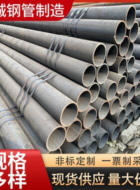 供应 8163缝钢管 3087中无低压锅炉管 GB/现9948石油裂货化管
