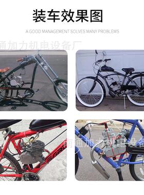 2冲程80cc动机自车改引擎汽油机可做银色黑色发红行色装金色等