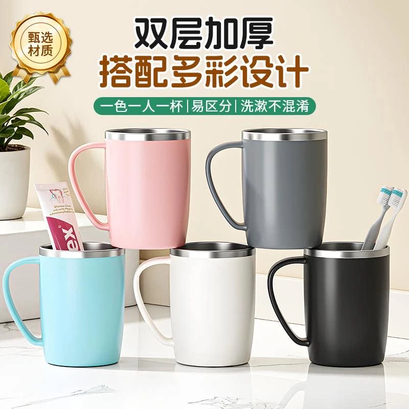 304不锈钢情侣漱口杯不发霉家庭洗漱杯双层加厚刷牙杯带手柄SS