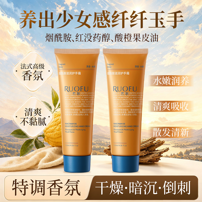 【正品保障】贵妇护手留香嫩肤补水淡化手纹滋润防干裂女身体