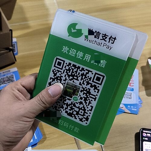 微信收款码定制收钱立牌收银二维码防水亚克力支付宝扫码展示摆台