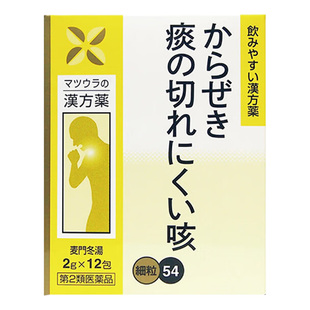松浦麦门冬汤颗粒响声破笛丸12包八味地黄丸1800粒咳嗽咽喉干燥