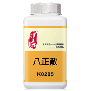 汉立方八正散颗粒清热泻火官方正品中成药