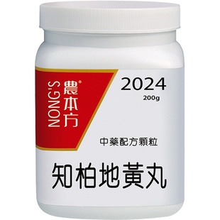 农本方知柏地黄丸颗粒阴虚火旺虚烦盗汗中成药