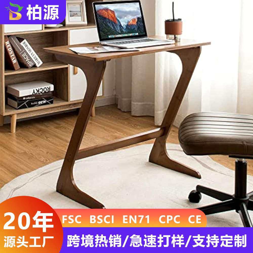 竹制Z型沙发边桌简约床头桌笔记本学习桌茶家用组装多功能办公桌