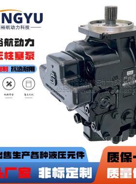 萨澳丹佛斯DANFOSS柱塞泵H1P78RAA5 H1P069 H1P089 H1P165液压泵