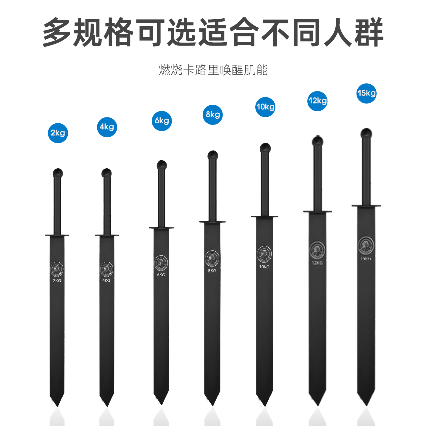 伊朗剑铃男士健身力量训练