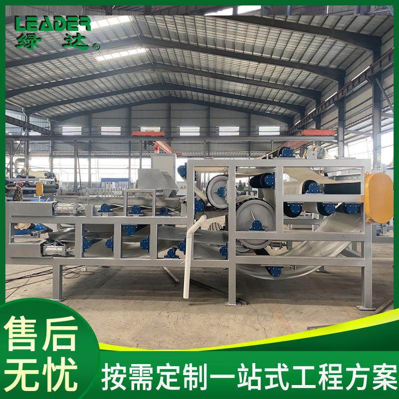 供应带式压滤机污泥过滤压滤设备 洗砂泥浆网带污泥脱水机工地,机械设备,过滤设备,淘宝优惠券,粉丝福利购,淘宝优惠卷