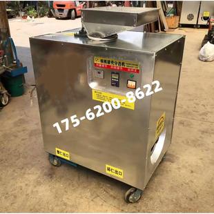 全自动山核桃脱壳机 青皮核桃纸核桃去皮机 干核桃剥壳取仁机