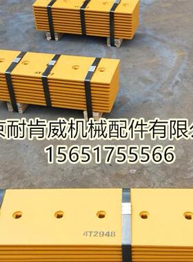 供应徐工DL201KL推土机刀片/刀板 南京耐肯威机械配件有限公司