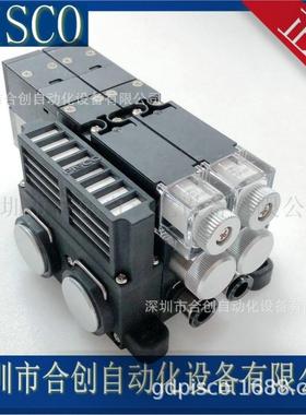 VKMH12J-S618S3E-B02-S 真空发生器 模组式 日本PISCO 原装正品