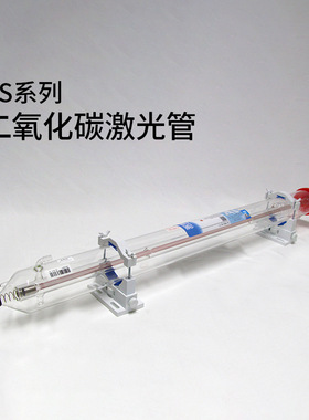 永利激光管As系列  80W 100W 130W 150W激光雕刻切割机配件