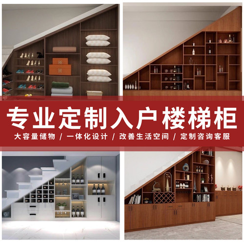 定制实木玄关上下床铺储物柜