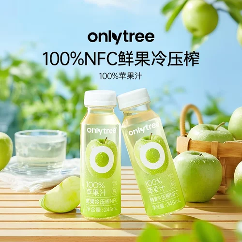 OnlyTree100%青苹果汁整箱