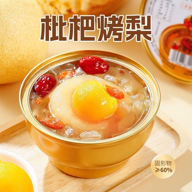 燕窝枇杷烤梨礼盒 鲜炖原汁燕窝炖梨银耳红枣枇杷冰糖整颗梨炖twc,传统滋补营养品,滋补养生饮品/炖品,淘宝优惠券,粉丝福利购,淘宝优惠卷