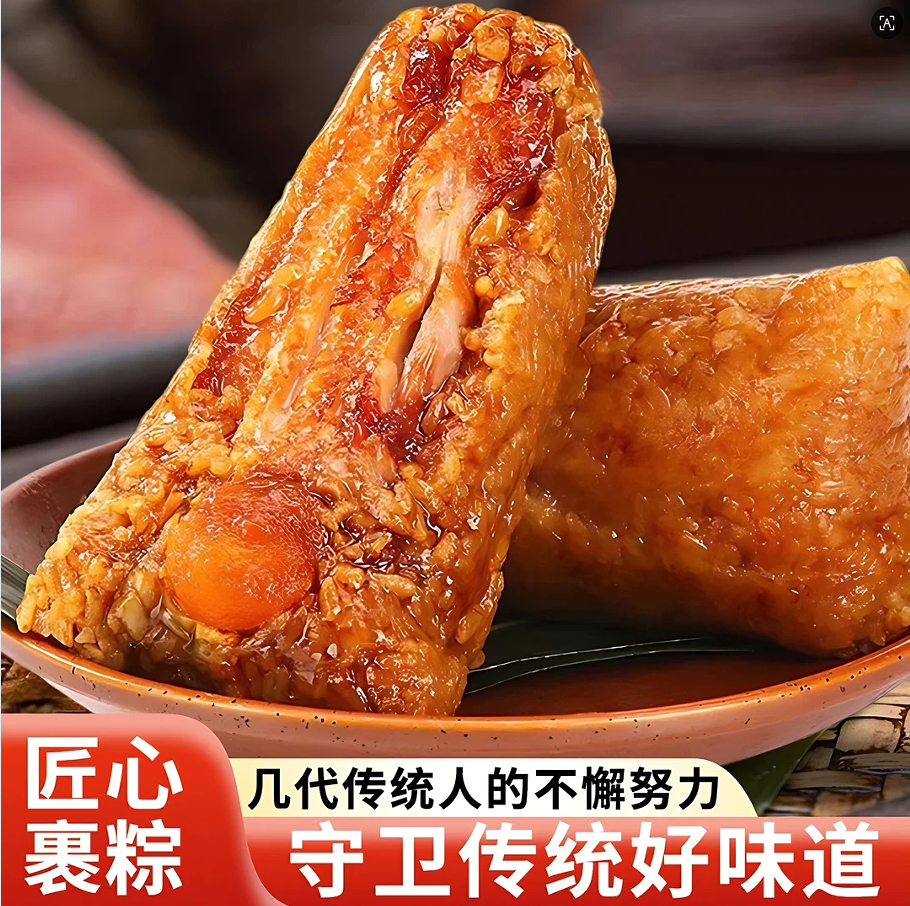 端午安康浓情粽意礼盒装