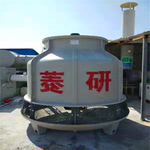厂家 压缩机空调工业 制冷设备冷却水塔 圆形加厚玻璃钢逆流式