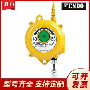 棘轮型弹力挂钩拉力平衡工具 日本远藤ENDO弹簧吊塔式 弹簧平衡器